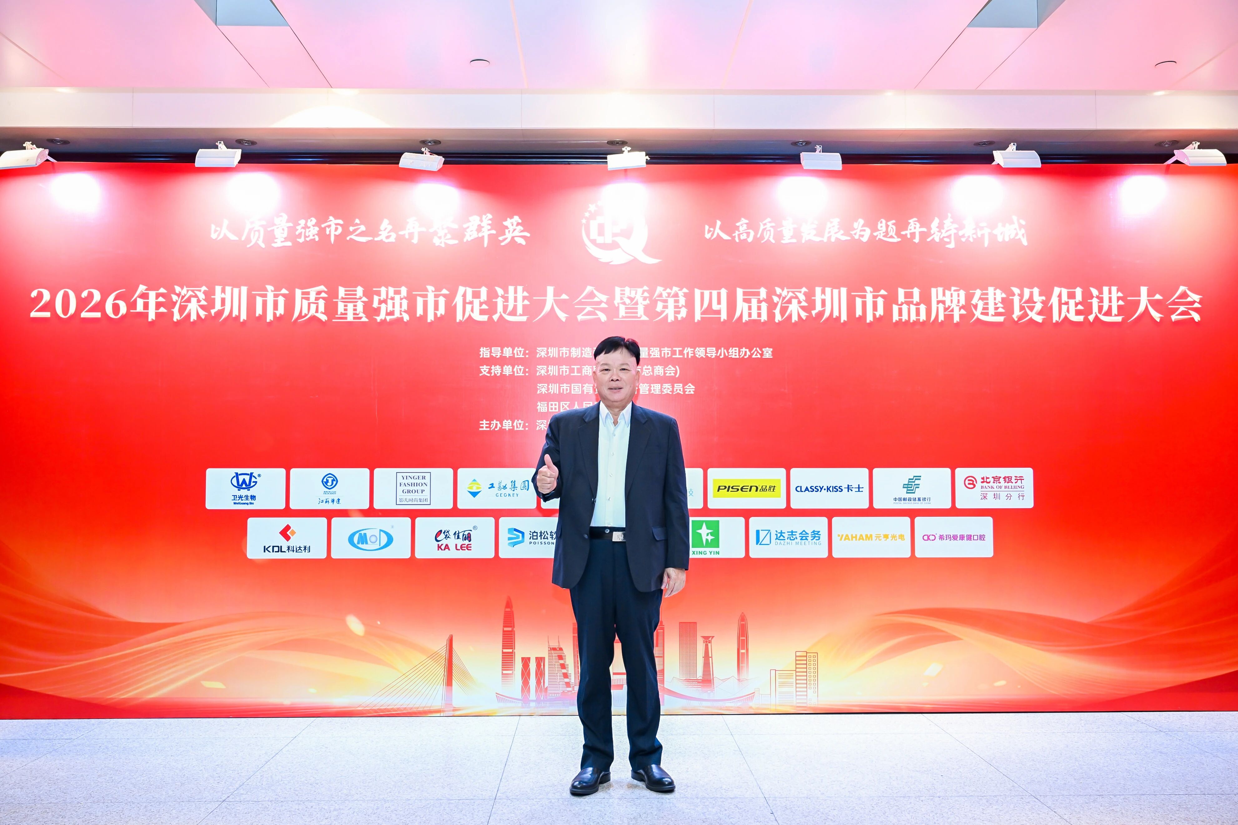 微信图片_2026-05-28_150355_793.jpg