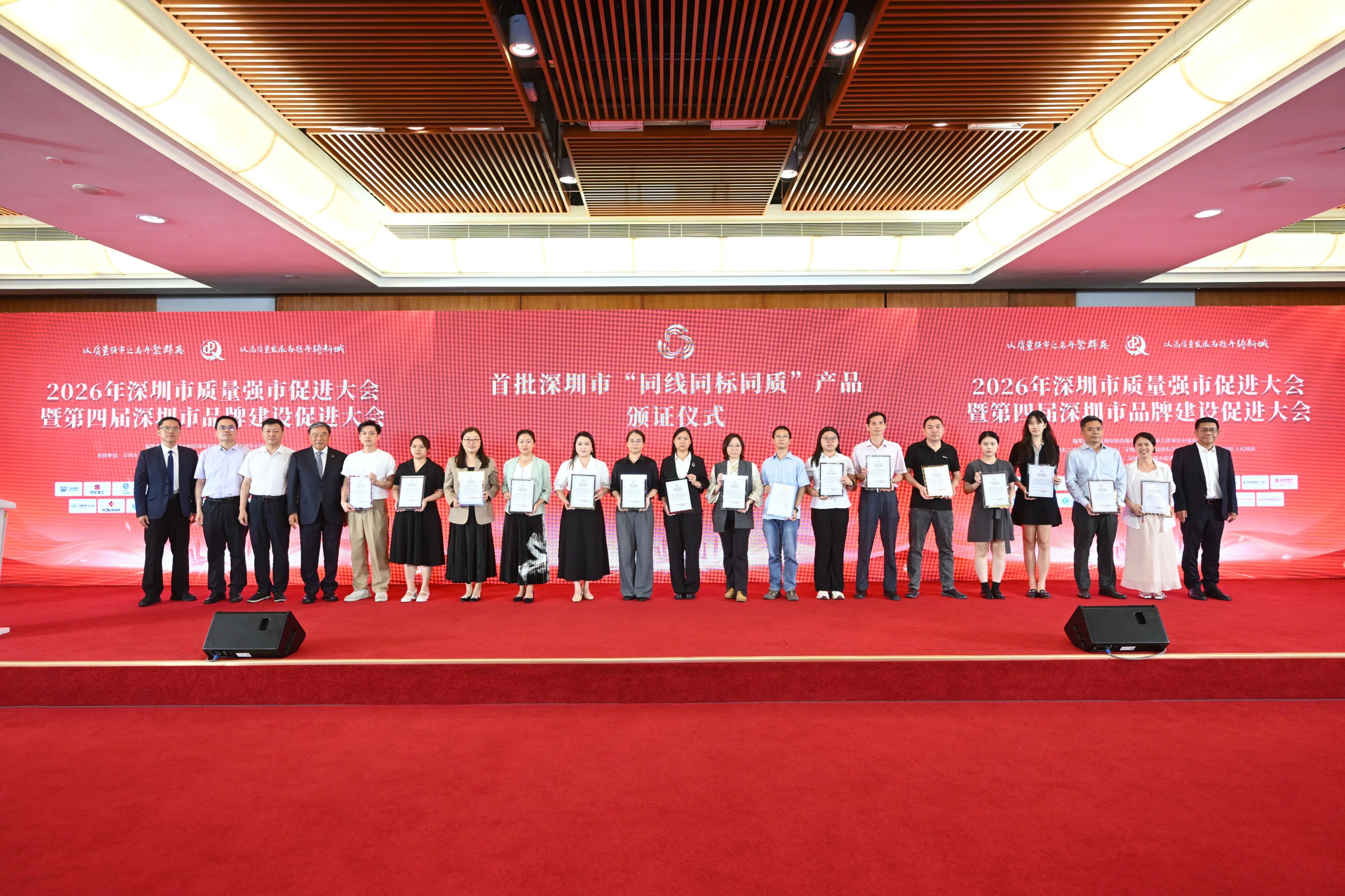 微信图片_2026-05-28_151428_306.jpg